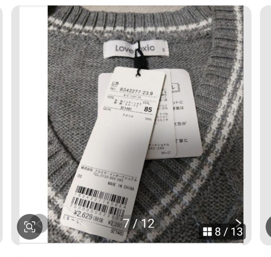 ☆　わんた　☆