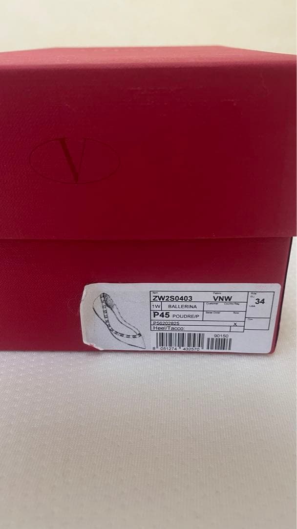 ヴァレンティノ ガラヴァーニ　ロックスタッズエナメル バレリーナ　パンプス