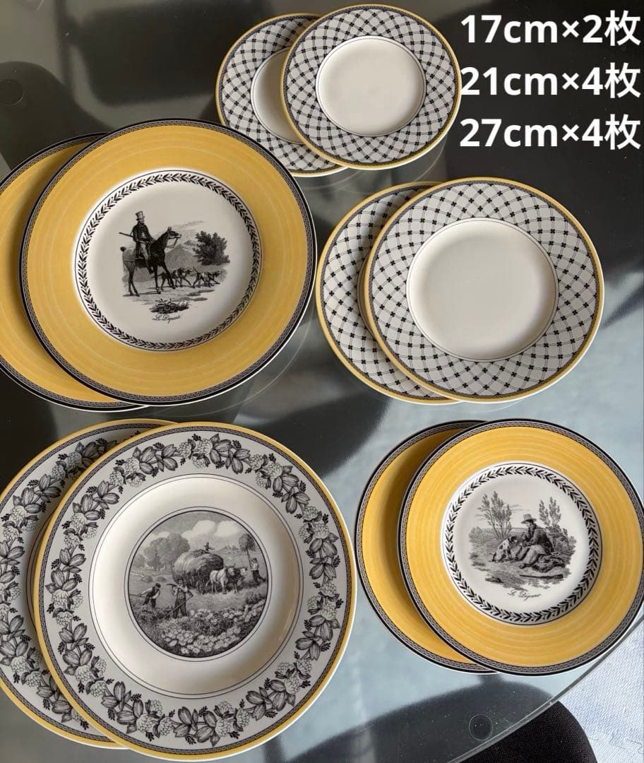 ビレロイ＆ボッホ　オーダンシリーズ　合計10枚セット