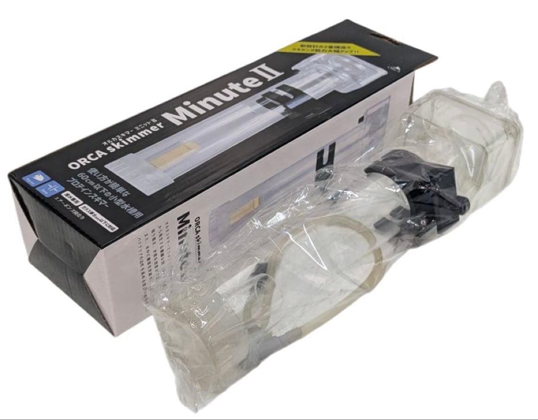 オルカ レッドシー shell2 オールインワンシステム水槽