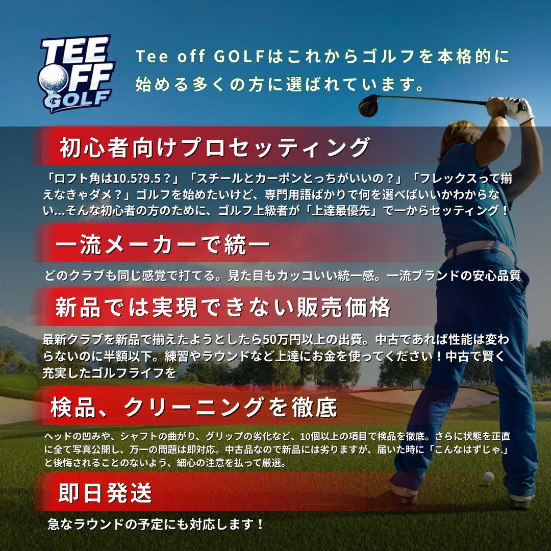 【レフティ】ゴルフクラブセット メンズ テーラーメイド RBZ 左利き