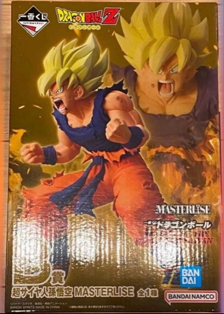 一番くじ ドラゴンボール B賞 超サイヤ人孫悟空