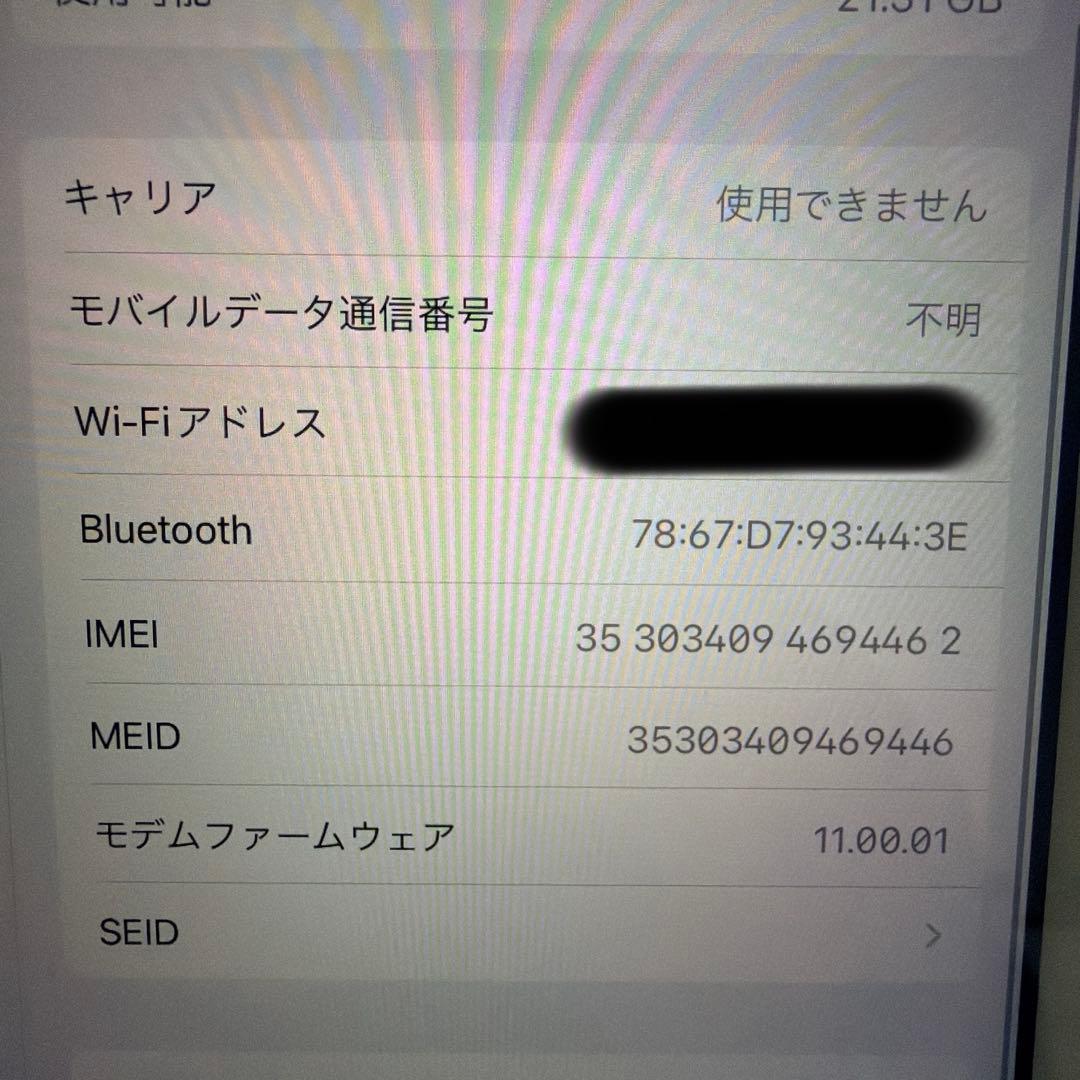 ipad 第6世代 ゴールド32GB セルラーモデル