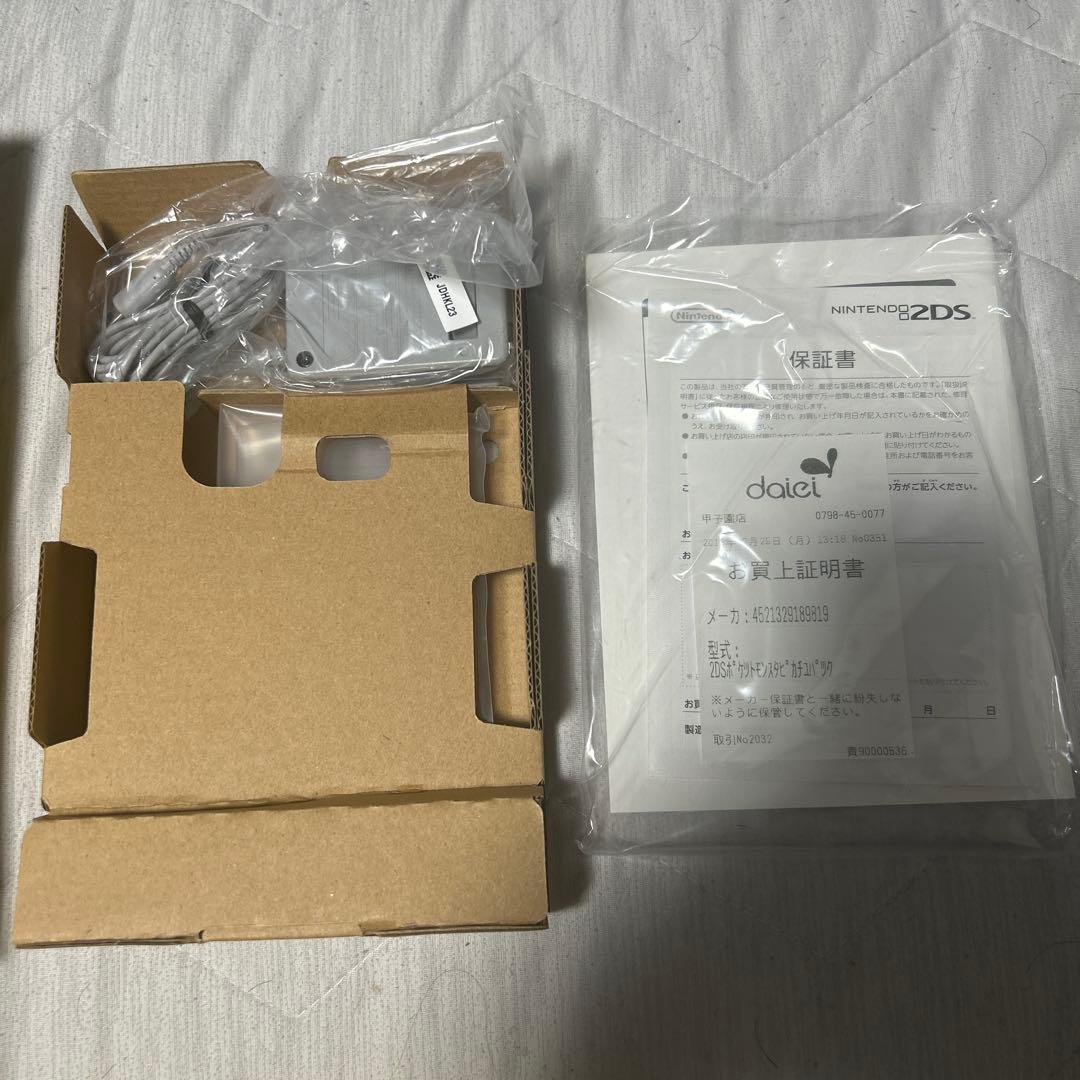 ニンテンドー2DS ポケットモンスター ピカチュウ