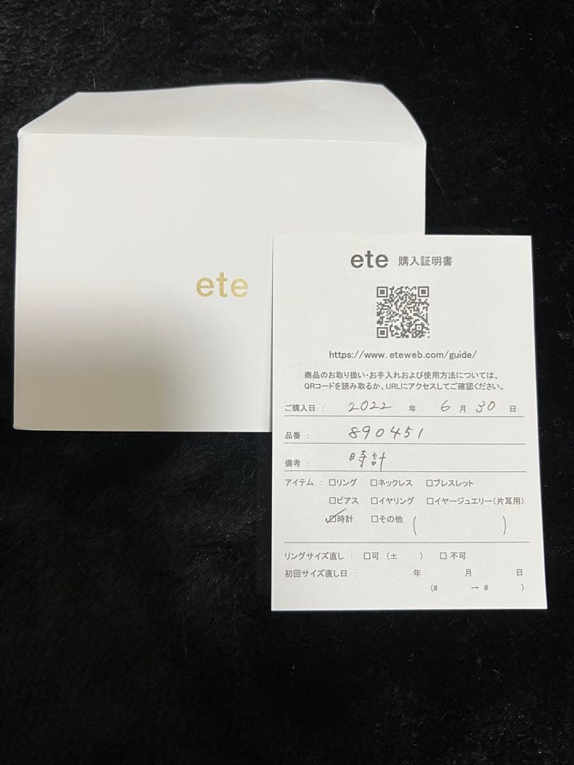 ete ウォッチ レクタングルフェイス ダイヤモンド