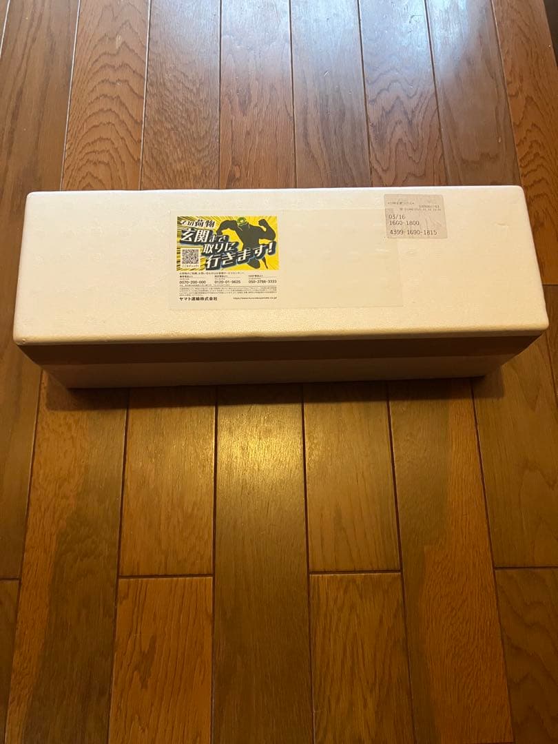 森伊蔵　1800ml　未開封