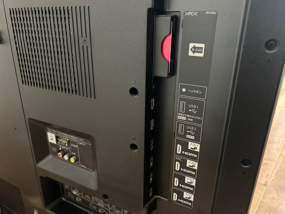 SHARP AQUOS LC-50U30 50インチ液晶テレビ　中古品