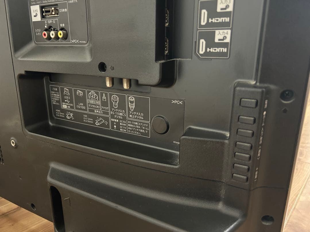 SHARP AQUOS LC-50U30 50インチ液晶テレビ　中古品