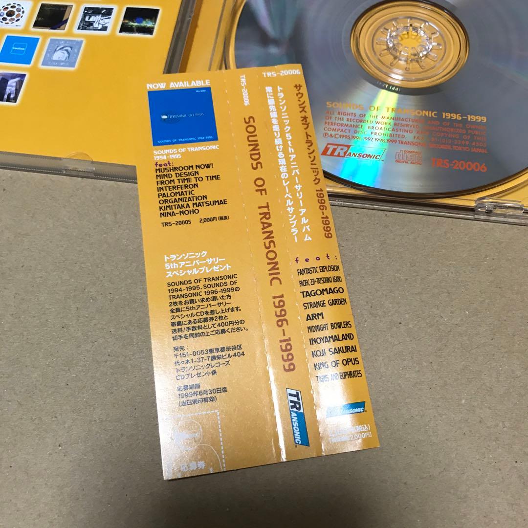 邦楽 VA / Sounds Of Transonic 1996-1999