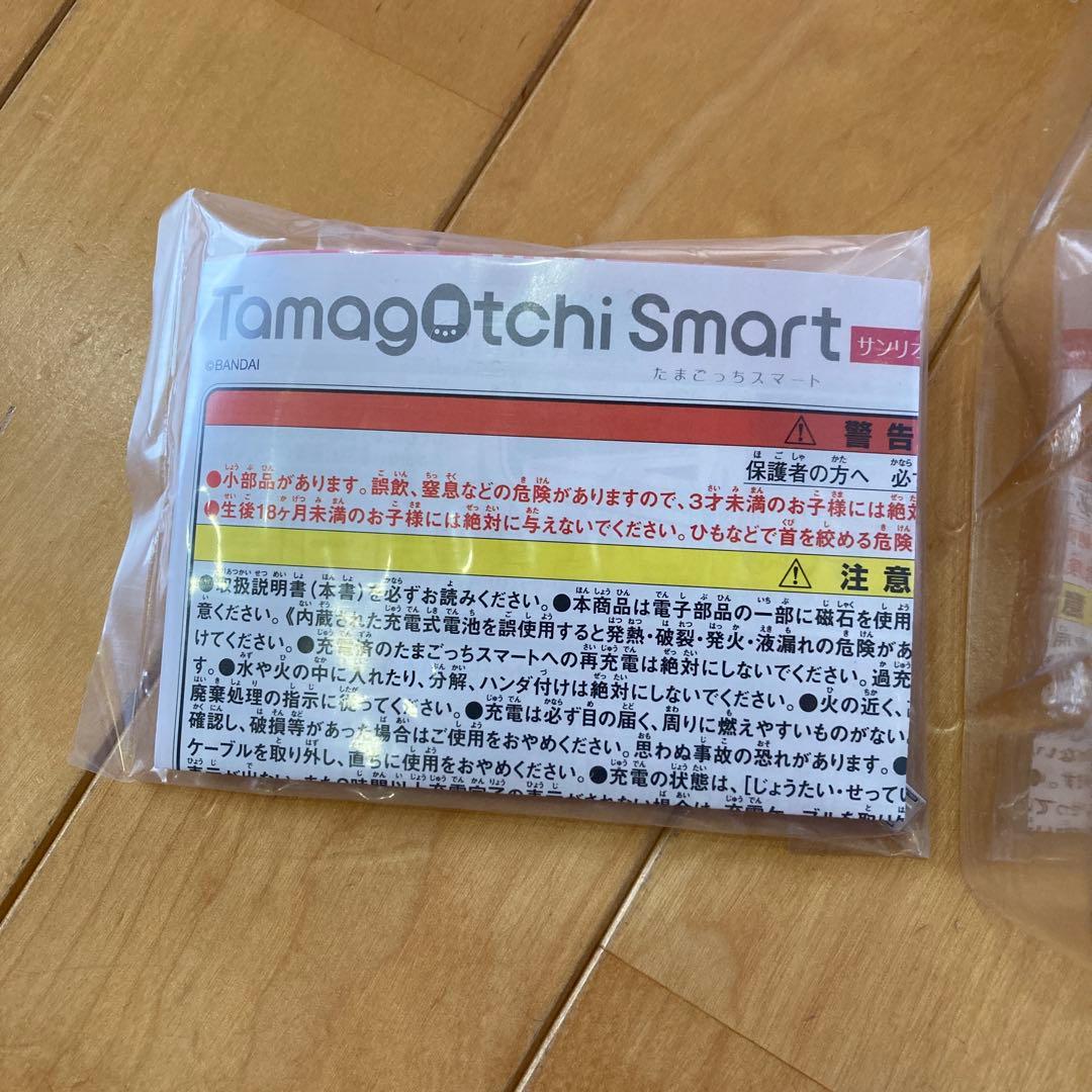 Tamagotchi Smart サンリオキャラクターズ スペシャルセット