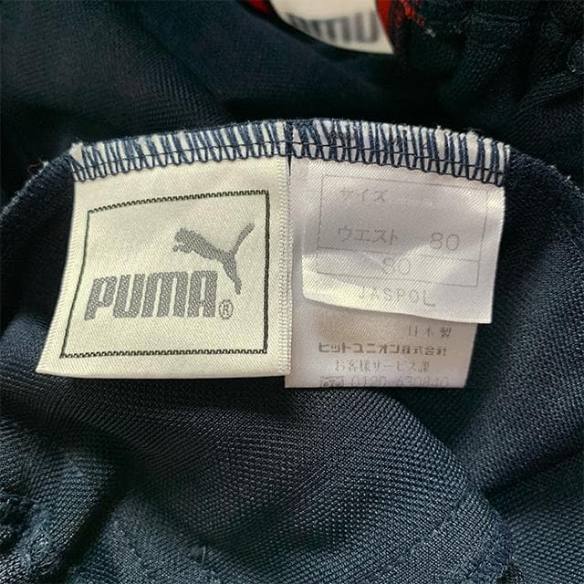 極美品✨️PUMA ジャージ上下 XL ネイビー 90′s ビッグ・刺繍ロゴ