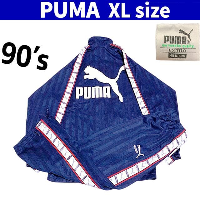 極美品✨️PUMA ジャージ上下 XL ネイビー 90′s ビッグ・刺繍ロゴ