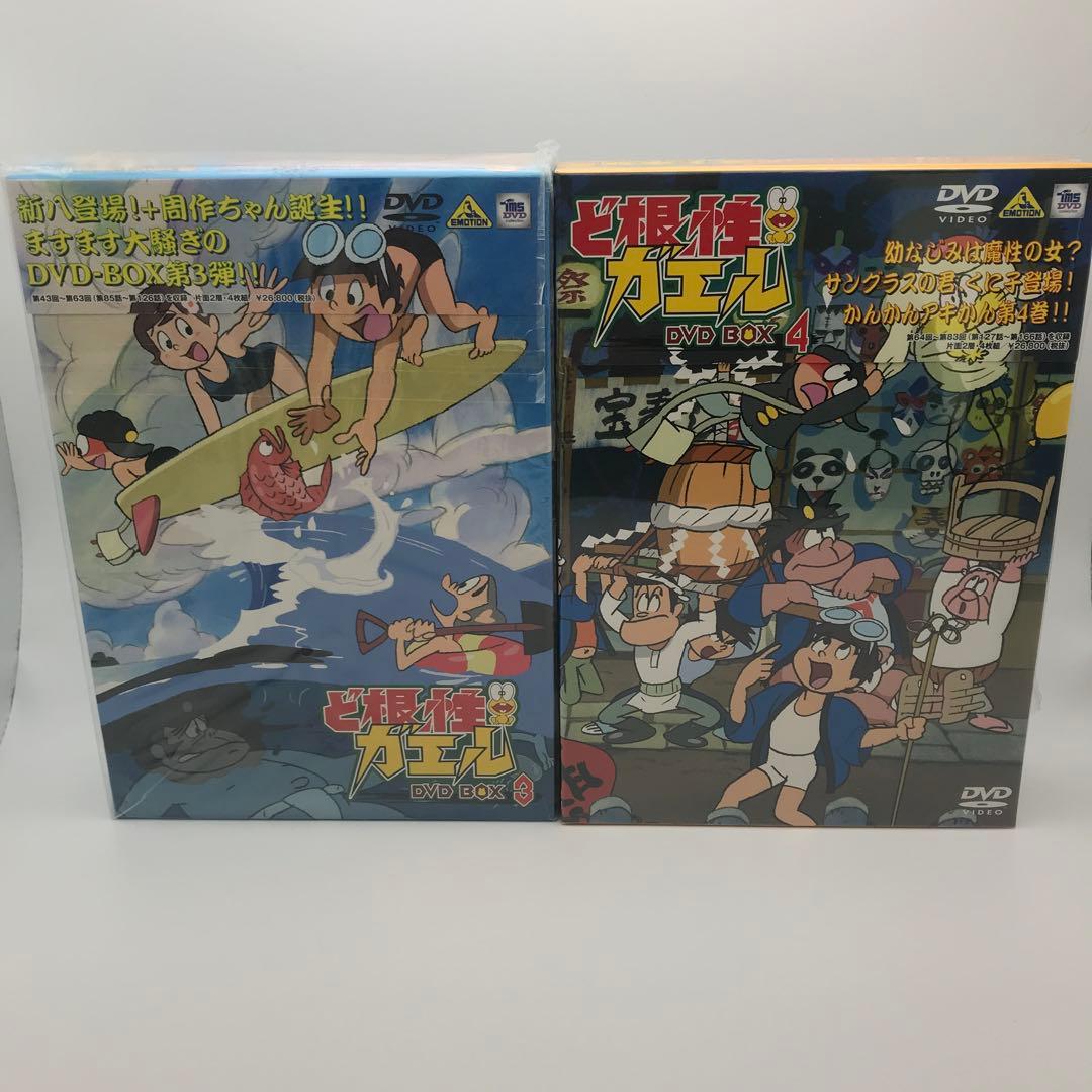 ど根性ガエル DVD-BOX1〜5 レア　希少品