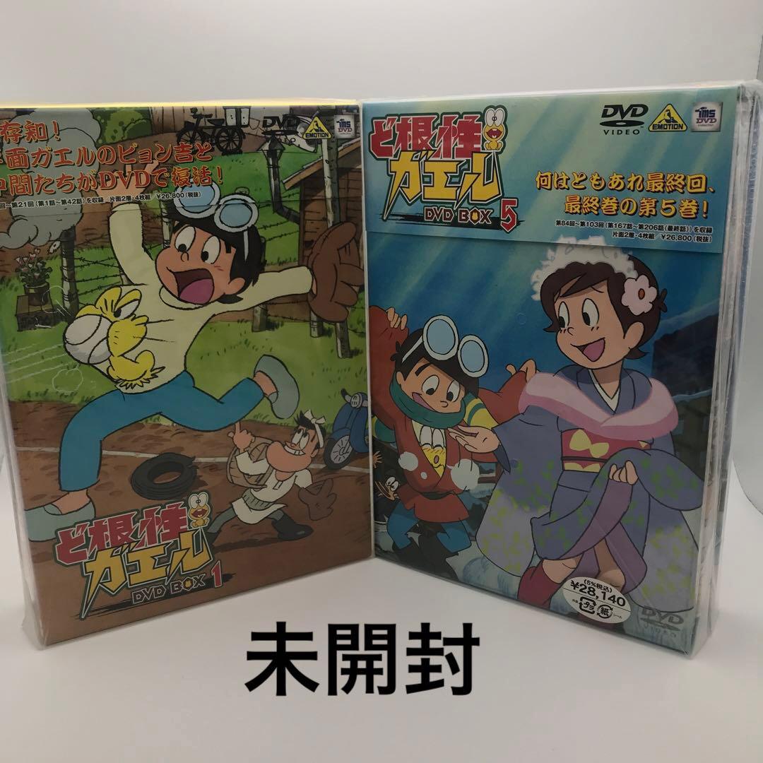 ど根性ガエル DVD-BOX1〜5 レア　希少品