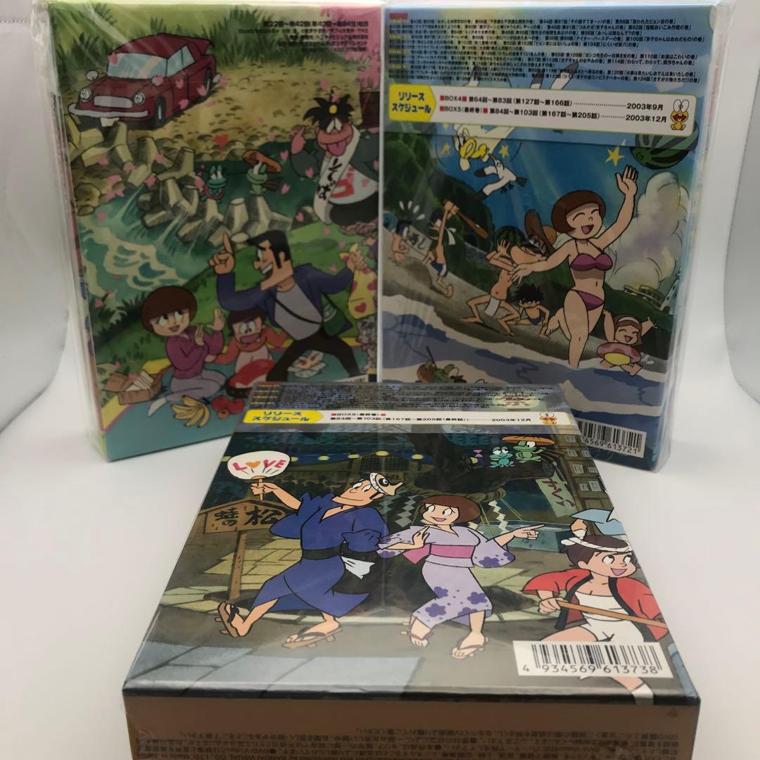 ど根性ガエル DVD-BOX1〜5 レア　希少品