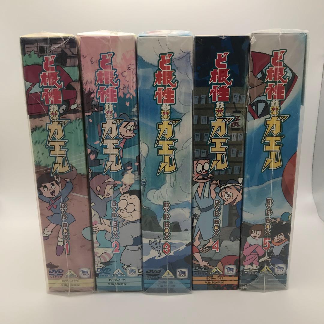ど根性ガエル DVD-BOX1〜5 レア　希少品