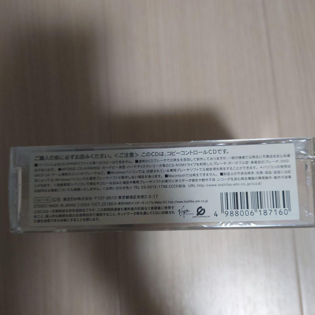 新品未開封超限定　爆転シュートベイブレード Gレボリューション サウンドトラック