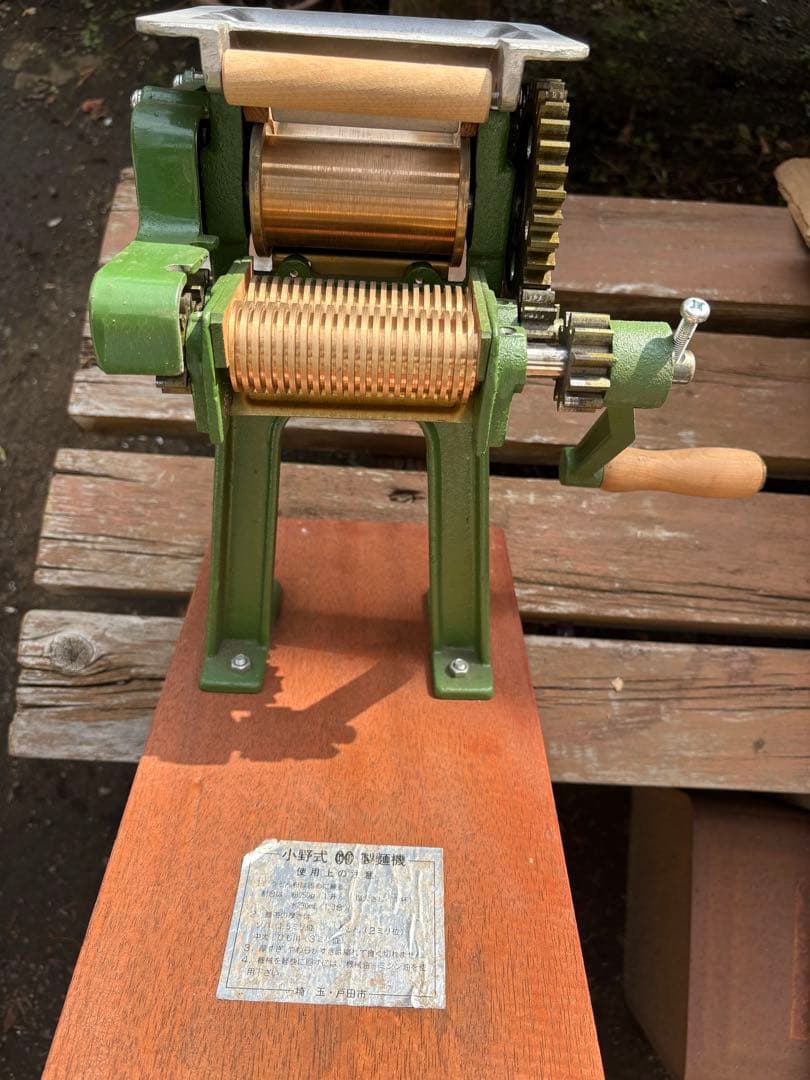 小野式製麺機　1型　調理器具