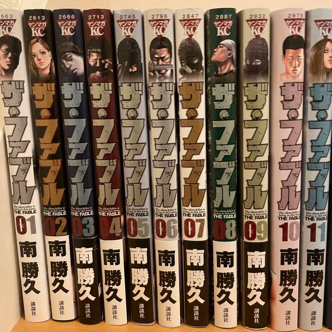 プロフィール読んでから購入入札して下さいです　ザ・ファブル 全巻セット