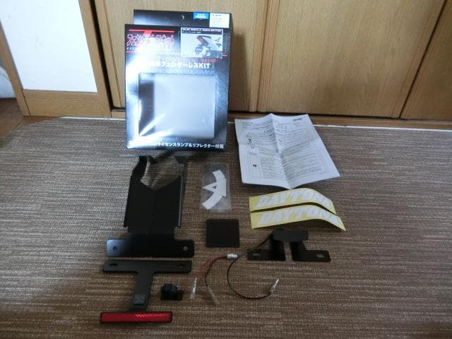 デイトナ/LEDフェンダーレスキット GSX-R125/GSX-S125