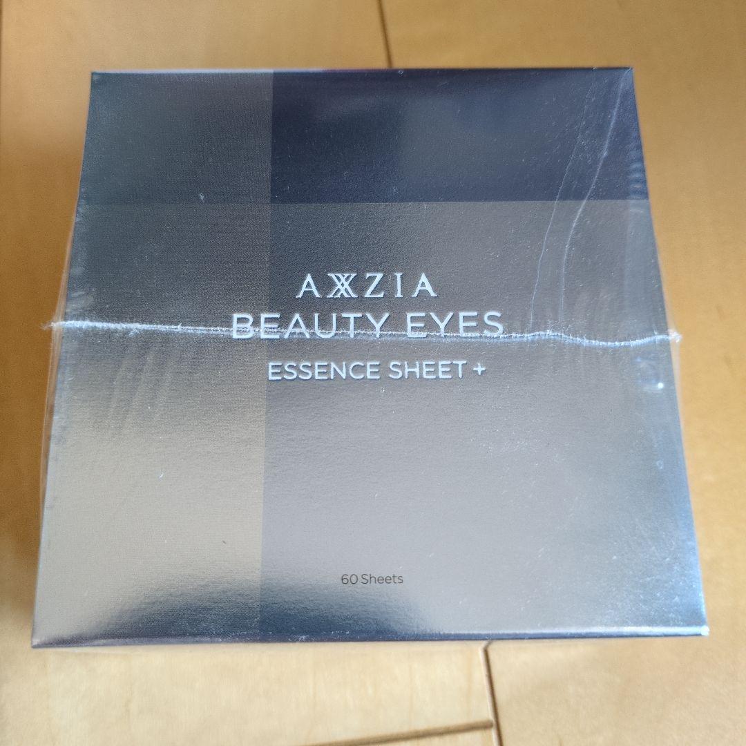 アクシージア BEAUTY EYES ESSENCE SHEET + 3箱セット