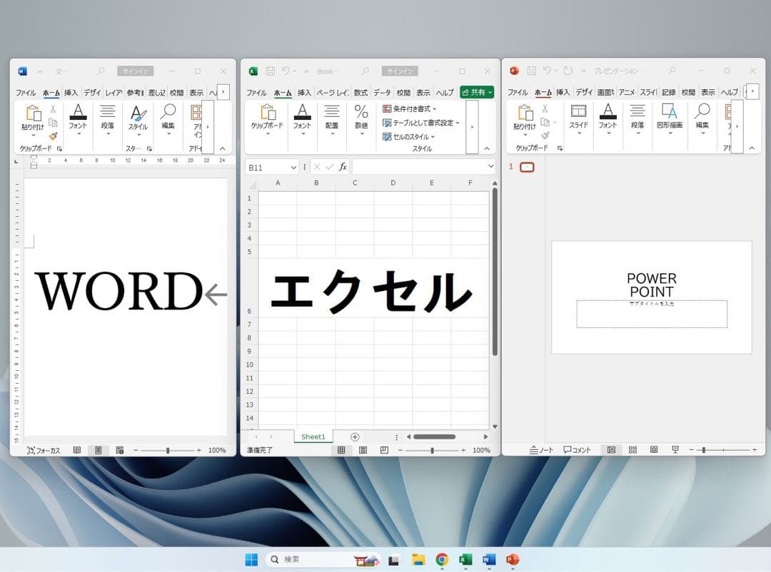 ★即戦力★使い勝手良し 第8世代Core i7 Win11 office2024