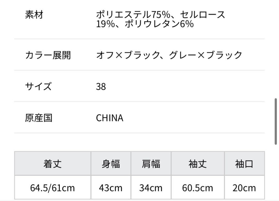 専用です！2点おまとめ　グレディブリリアン、ヤマダヤパンツ