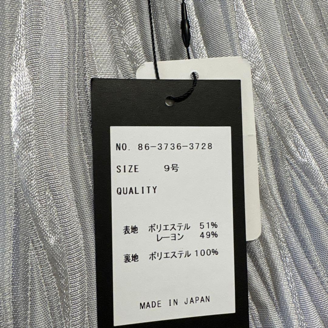 専用です！2点おまとめ　グレディブリリアン、ヤマダヤパンツ