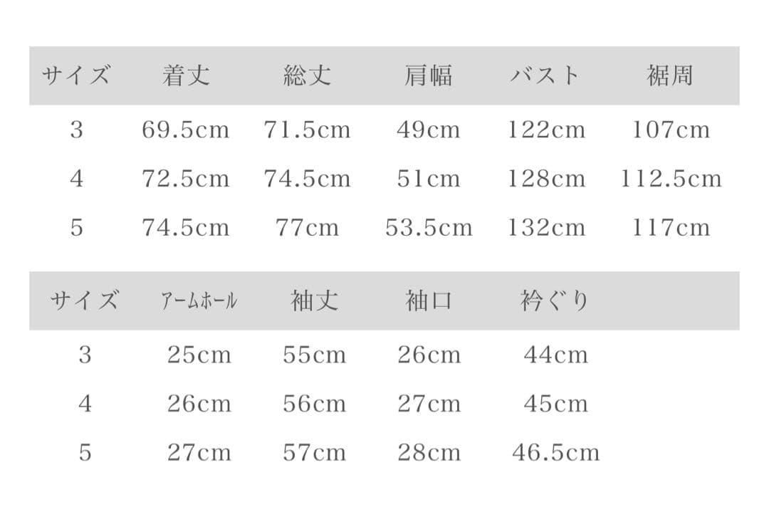 CONFECT コンフェクト ウールコーデュロイ トラッカージャケット