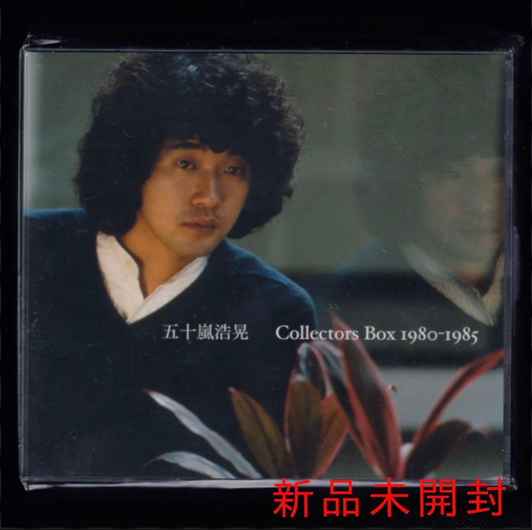 【新品】五十嵐浩晃 Collectors Box 1980-1985/5枚組CD