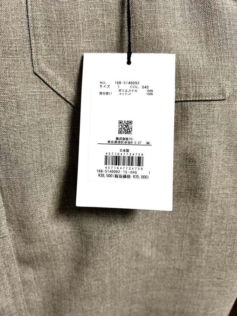 新品タグ付き　YLEVE RECYCLE POLYESTER TR