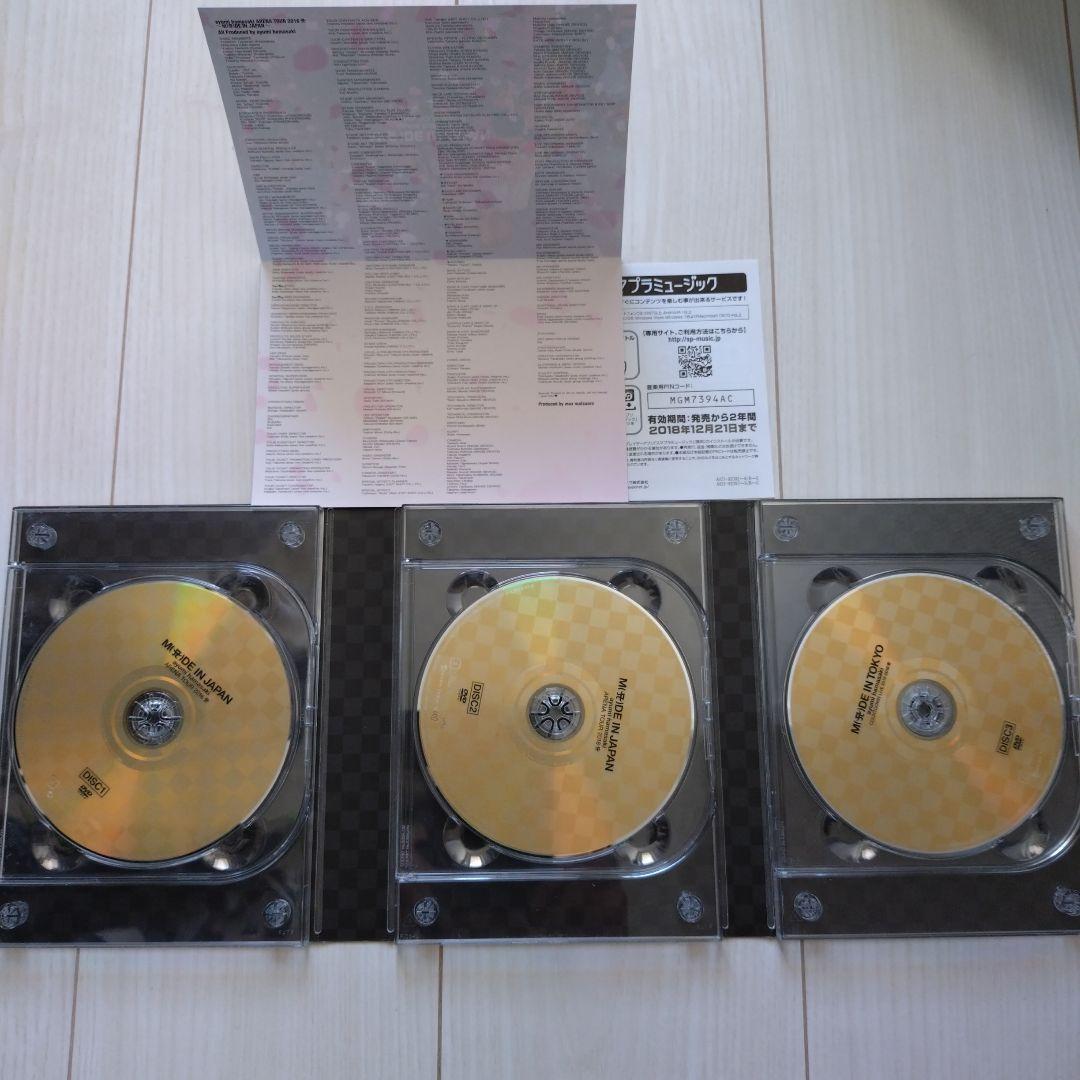 浜崎あゆみ MADE IN JAPAN DVD BOX FC限定