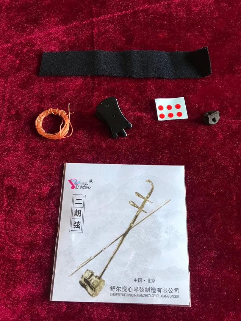 二胡★中古品★錦蛇本皮★完全手入れ★音など確認済み