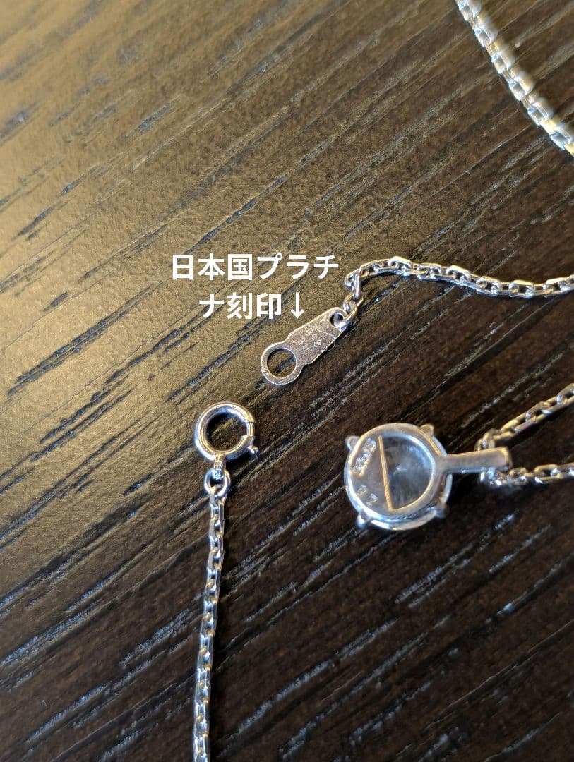 プラチナネックレスチェーン　シルバージルコニアネックレスチャーム