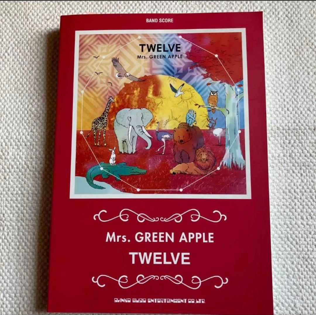 【廃盤】Mrs. GREEN APPLE TWELVE バンドスコア