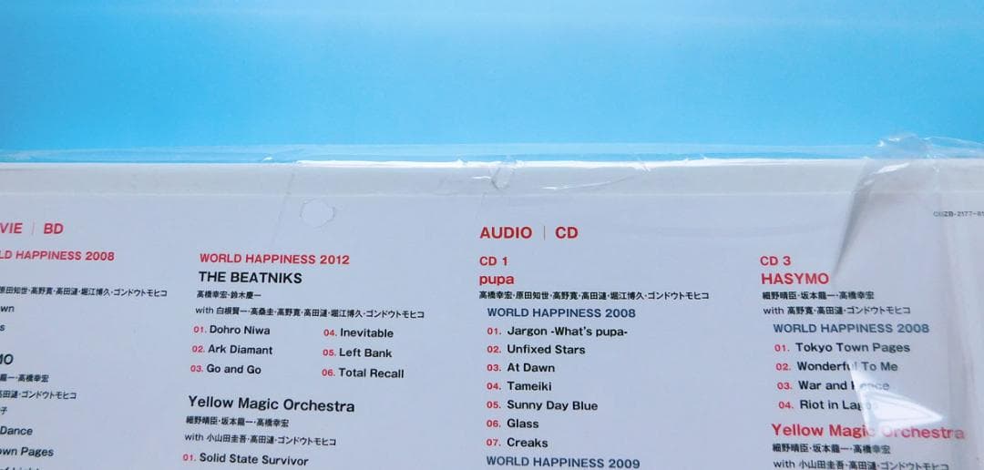 未開封品 4CD+1BD 高橋幸宏 / WORLD HAPPINESS