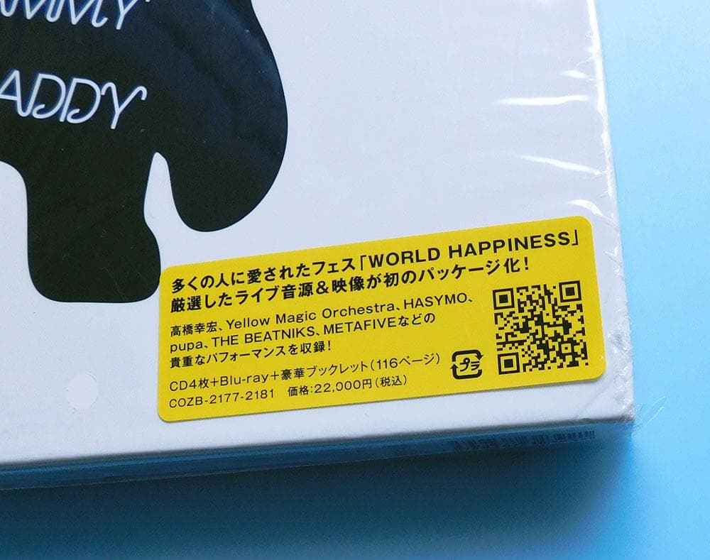 未開封品 4CD+1BD 高橋幸宏 / WORLD HAPPINESS