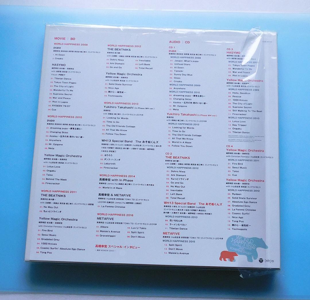未開封品 4CD+1BD 高橋幸宏 / WORLD HAPPINESS
