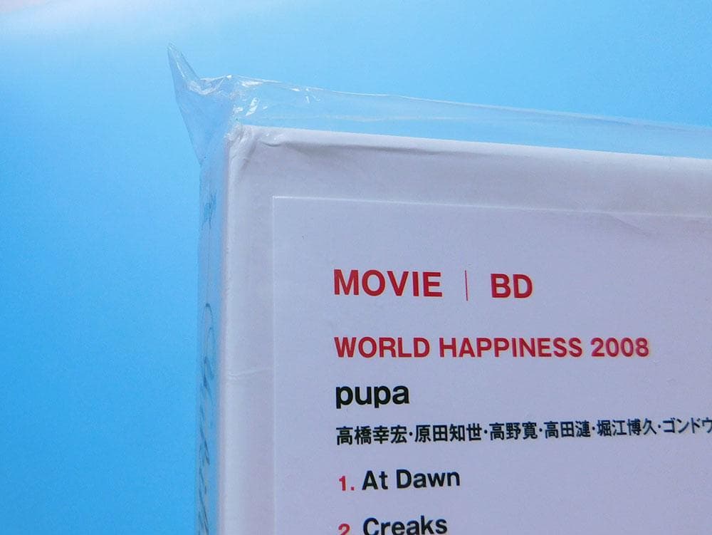 未開封品 4CD+1BD 高橋幸宏 / WORLD HAPPINESS