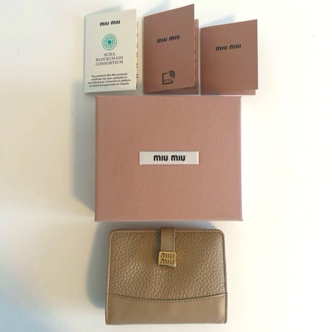 【ミュウミュウ】新品未使用 スモール二つ折り財布