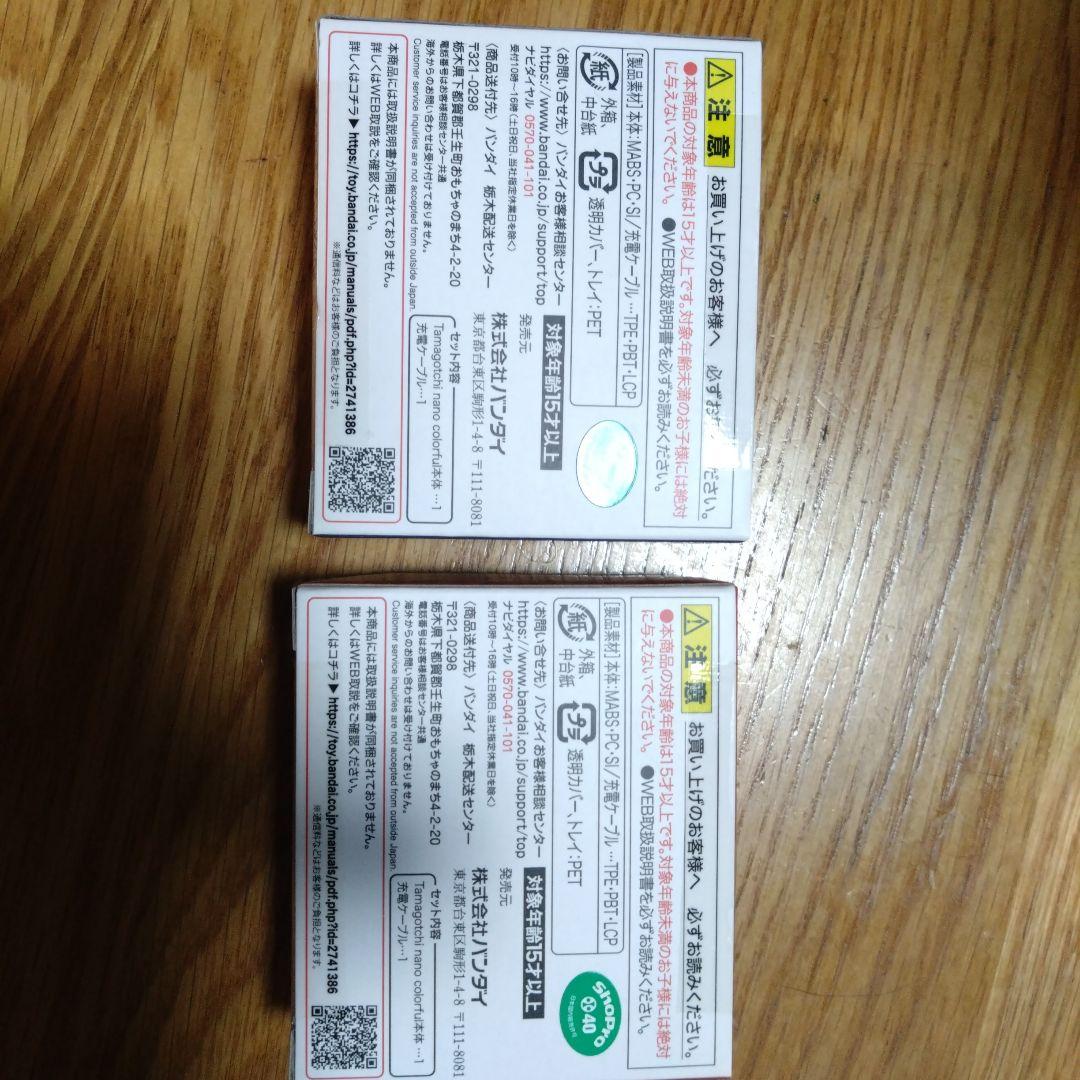 名探偵コナン　名探偵の紅玉