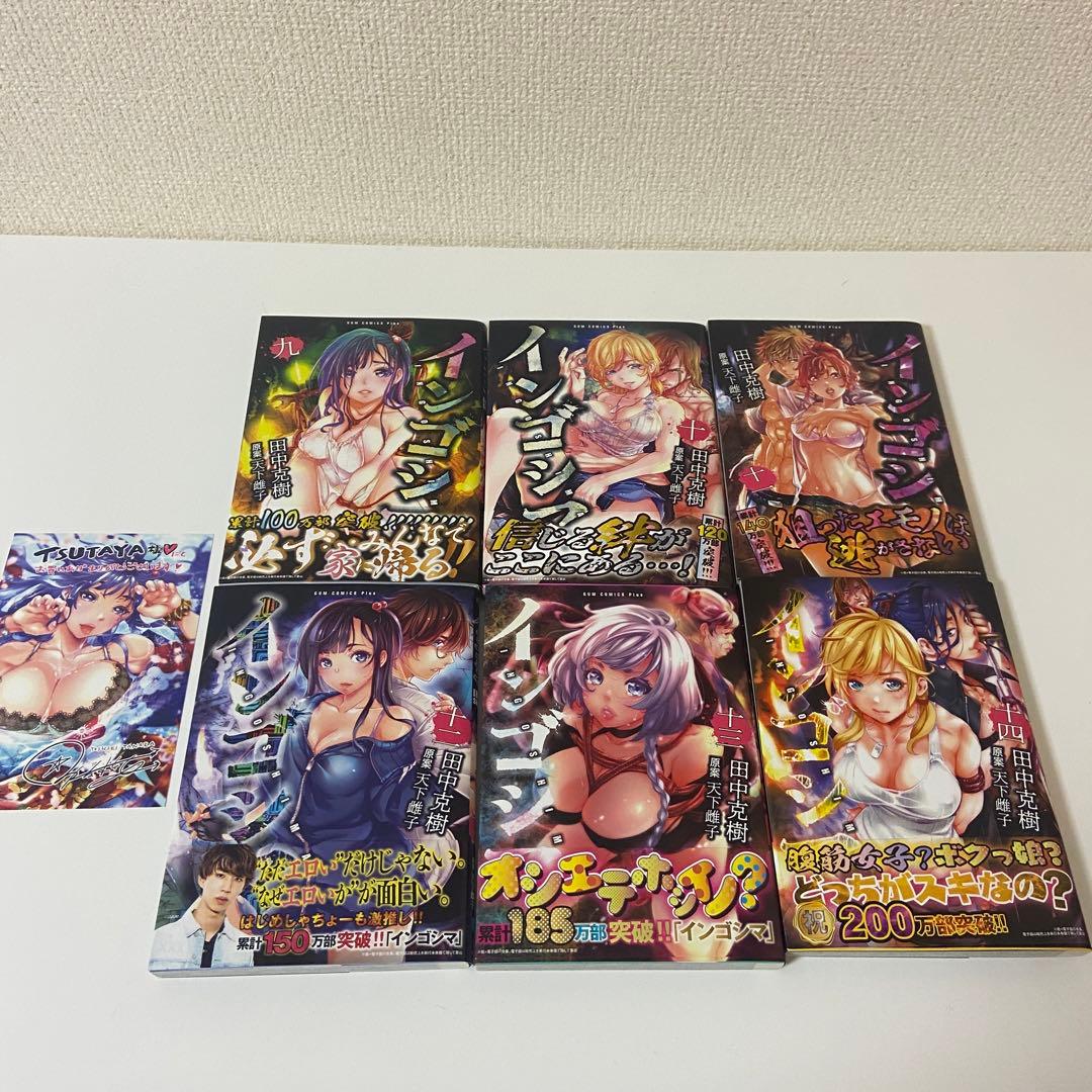 漫画　まとめ売り　NO,1  タイトル毎のバラ売りOK