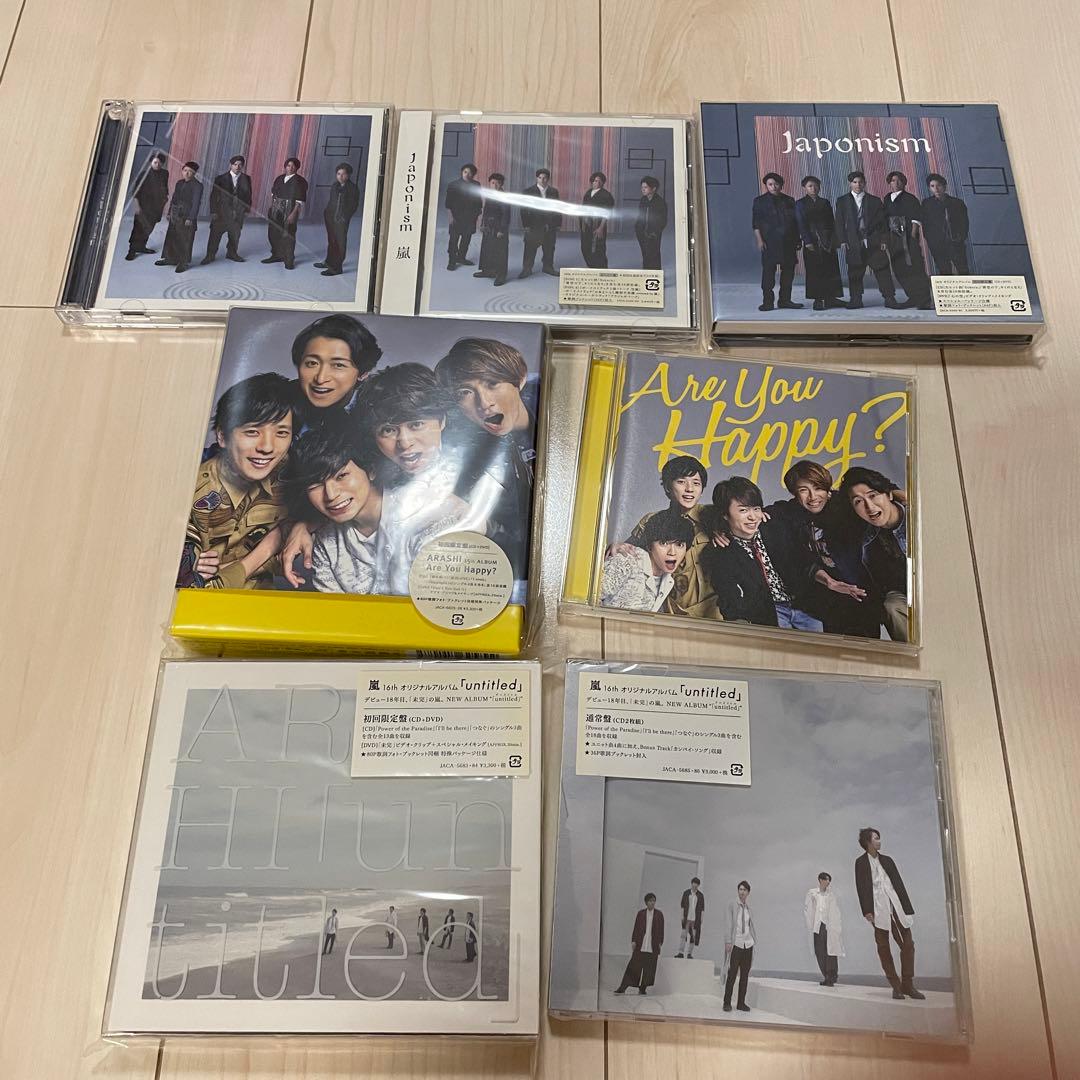 嵐　CDアルバム 29点まとめ売り