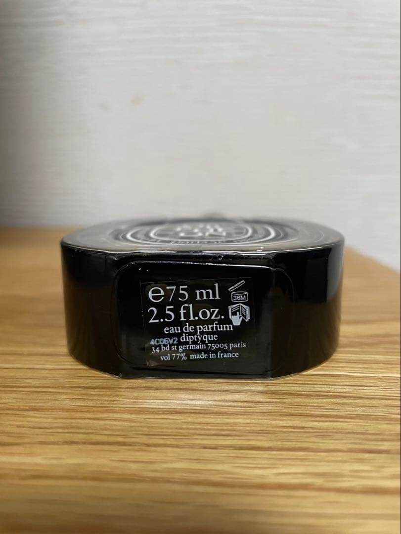diptyque ORPHEON オルフェオン 75ml