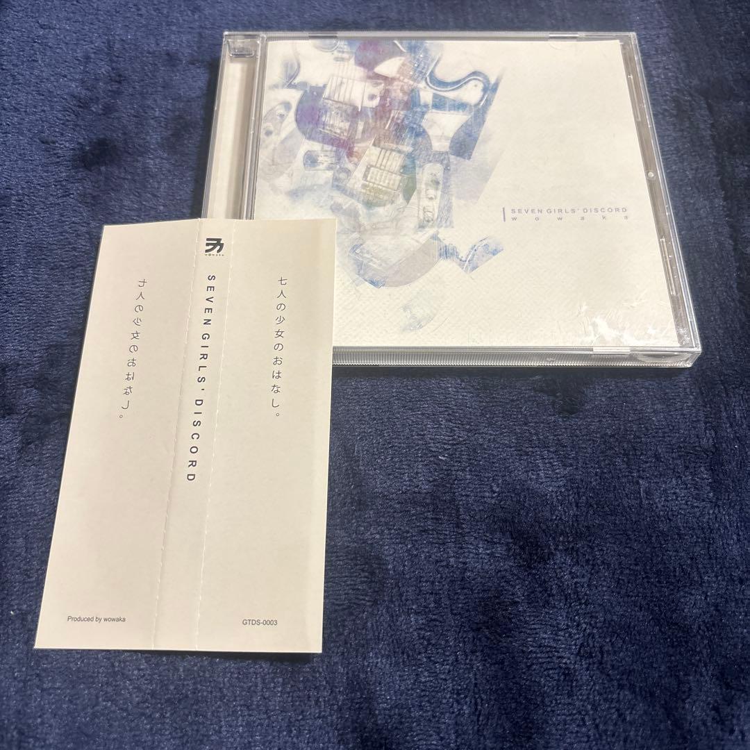 SEVEN GIRL’S DISCORD wowaka