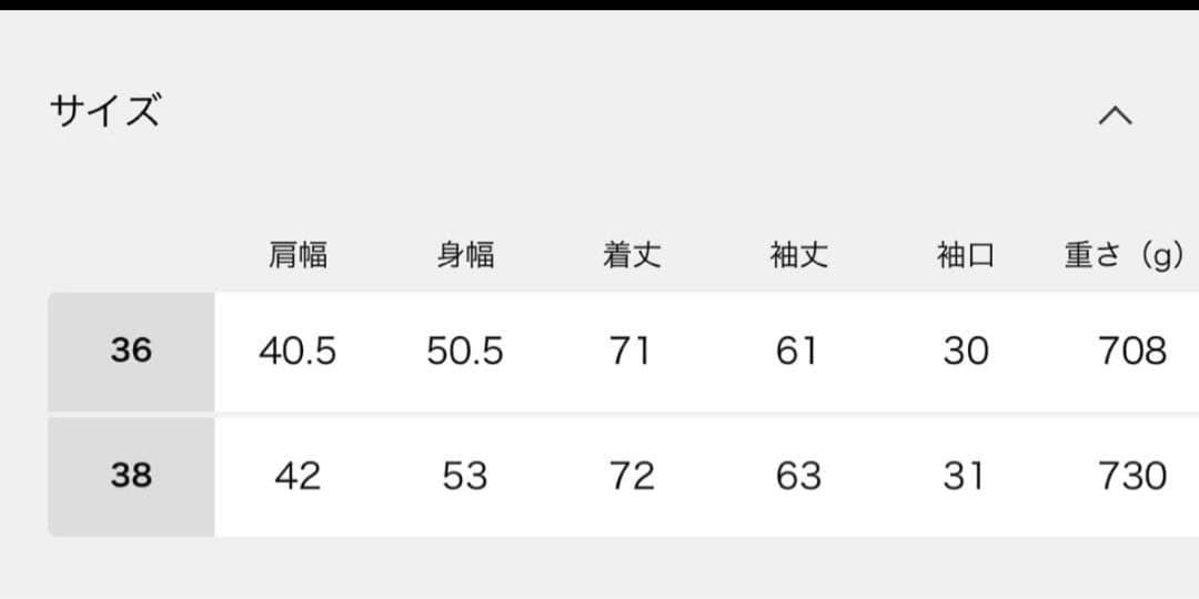 【新品】Deuxieme Classe/Wクロス Essential ジャケット