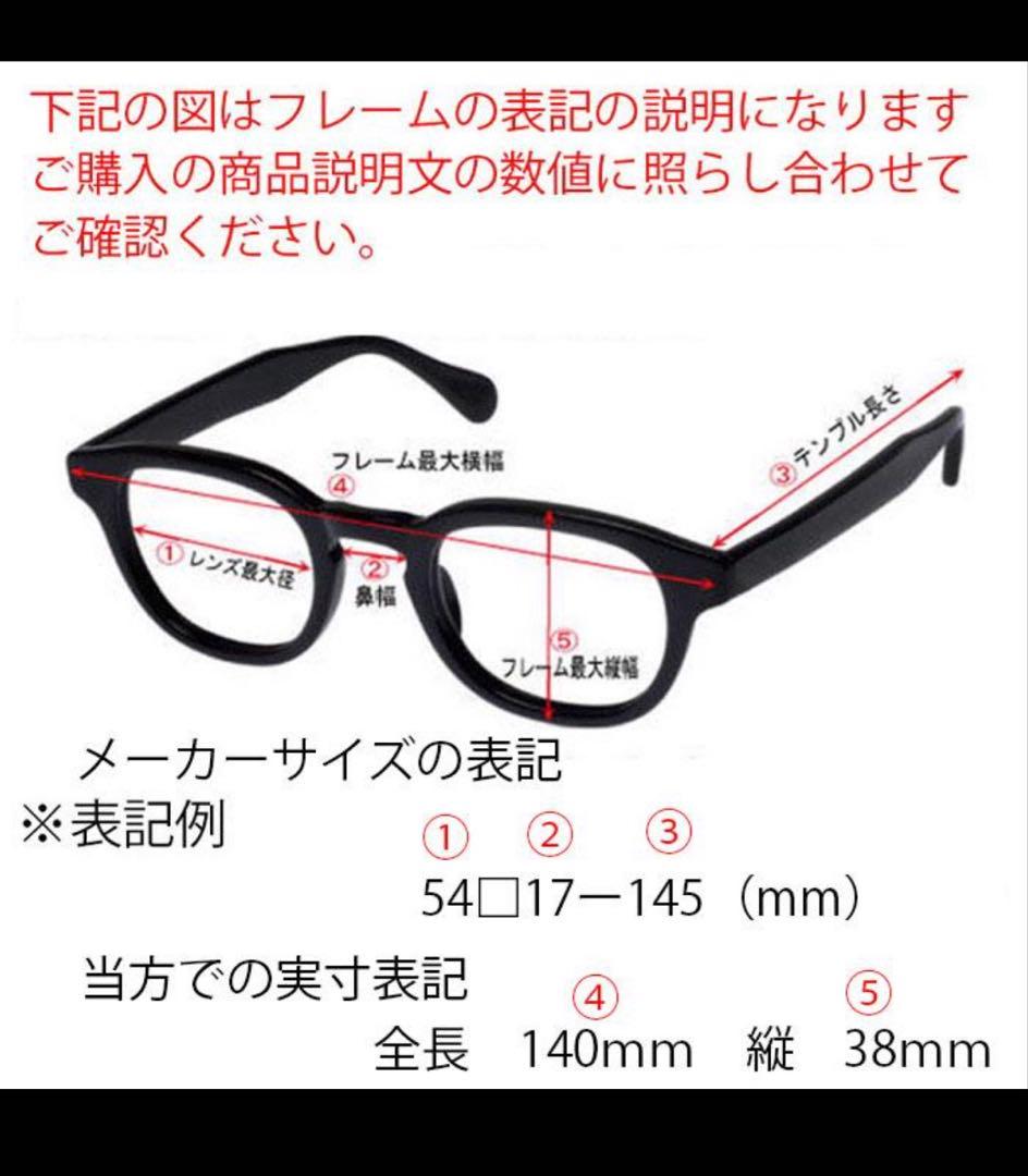Ray-Ban RB4258 調光レンズ付き　ブラウン