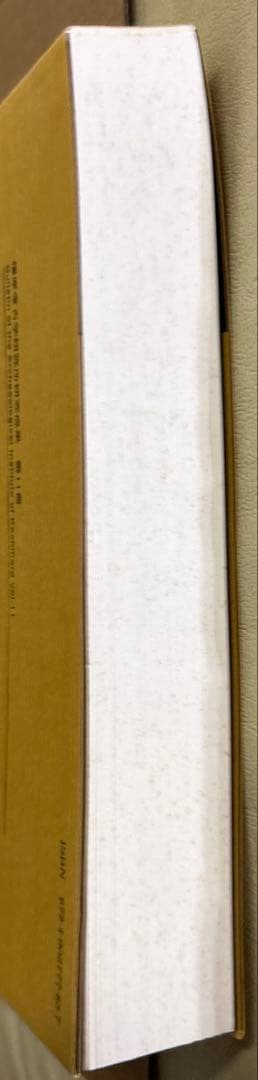 重要文化財 橿原遺跡出土品の研究(橿原考古学研究所研究成果第11冊)