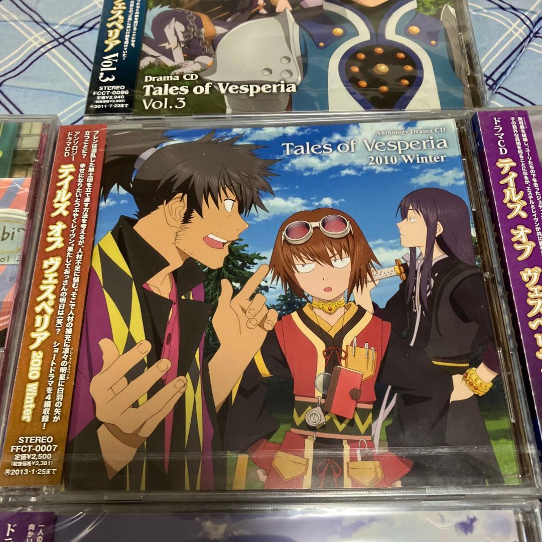 ★新品・未開封ドラマCD テイルズ シリーズオブ ヴェスペリアCD7枚セット