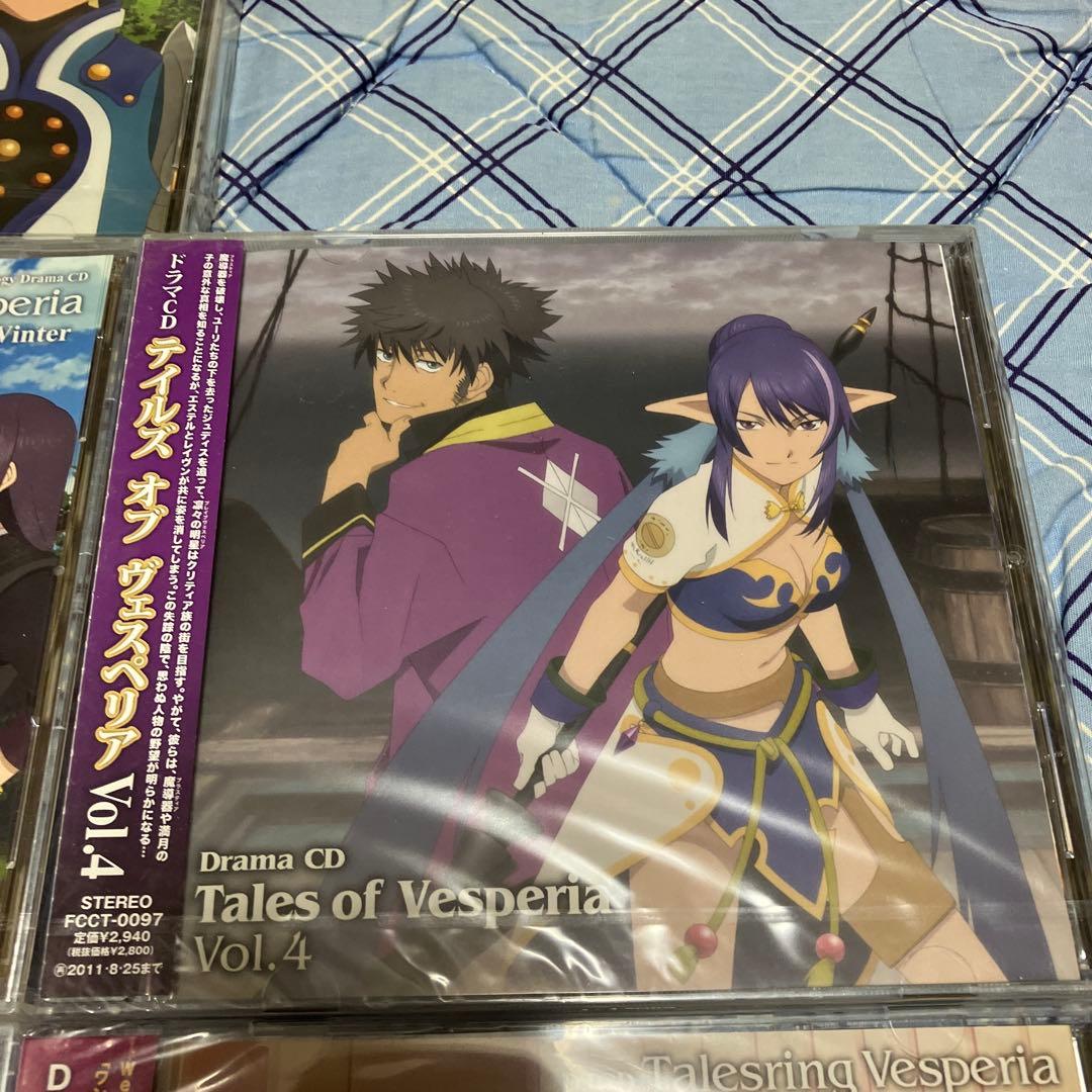 ★新品・未開封ドラマCD テイルズ シリーズオブ ヴェスペリアCD7枚セット